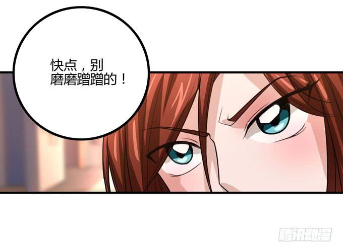你爱她吗72