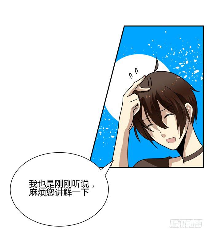 乔亚38