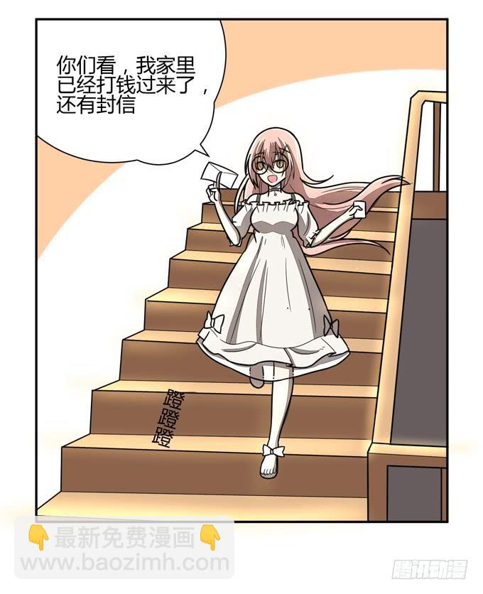 自己动手47