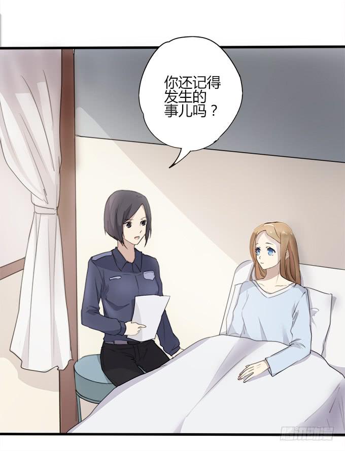 童话幻灭77