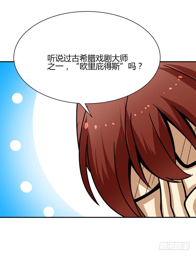 乔亚82