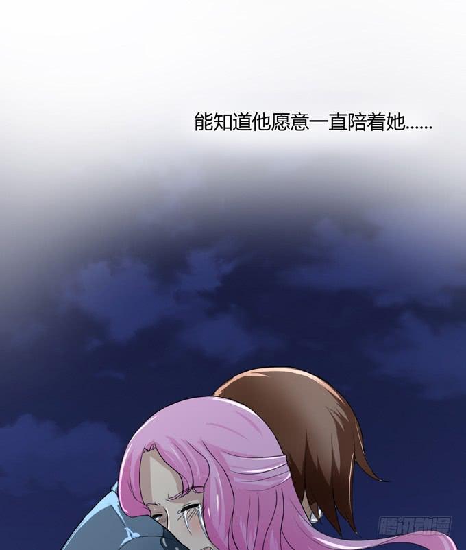 失败的漫画家79