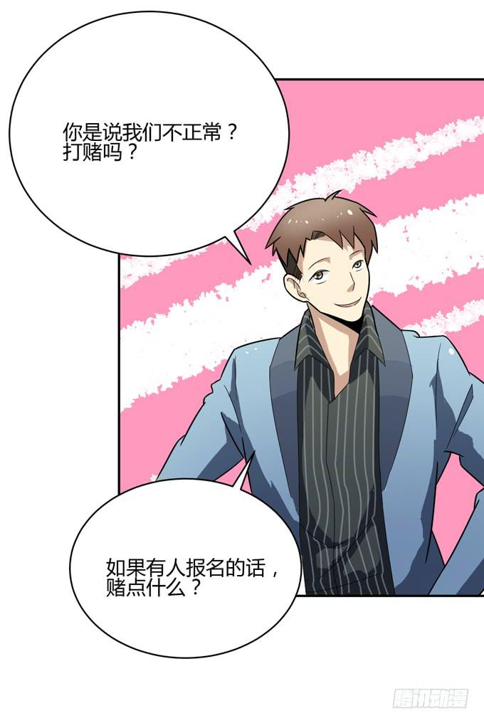 乔亚17