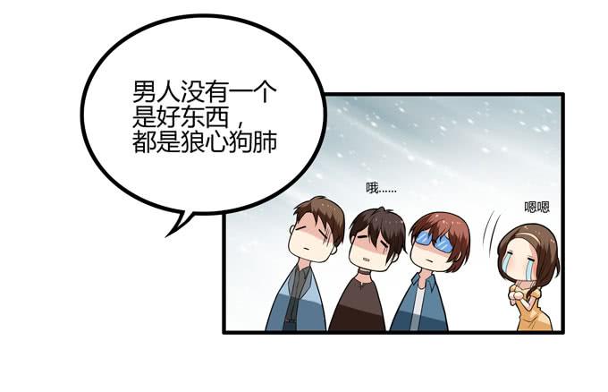 复仇者联盟7