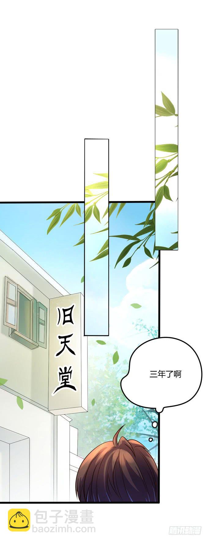 终章16