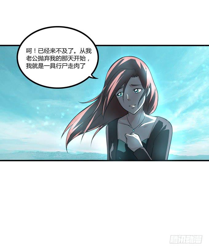 烈女十三幺22