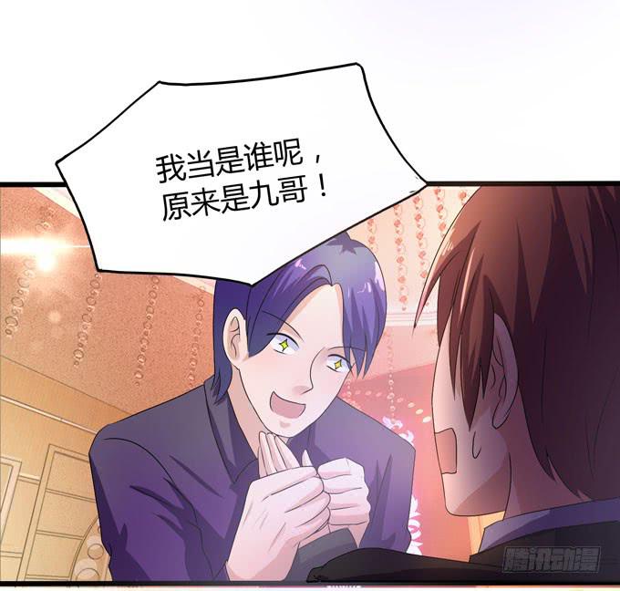 九哥48