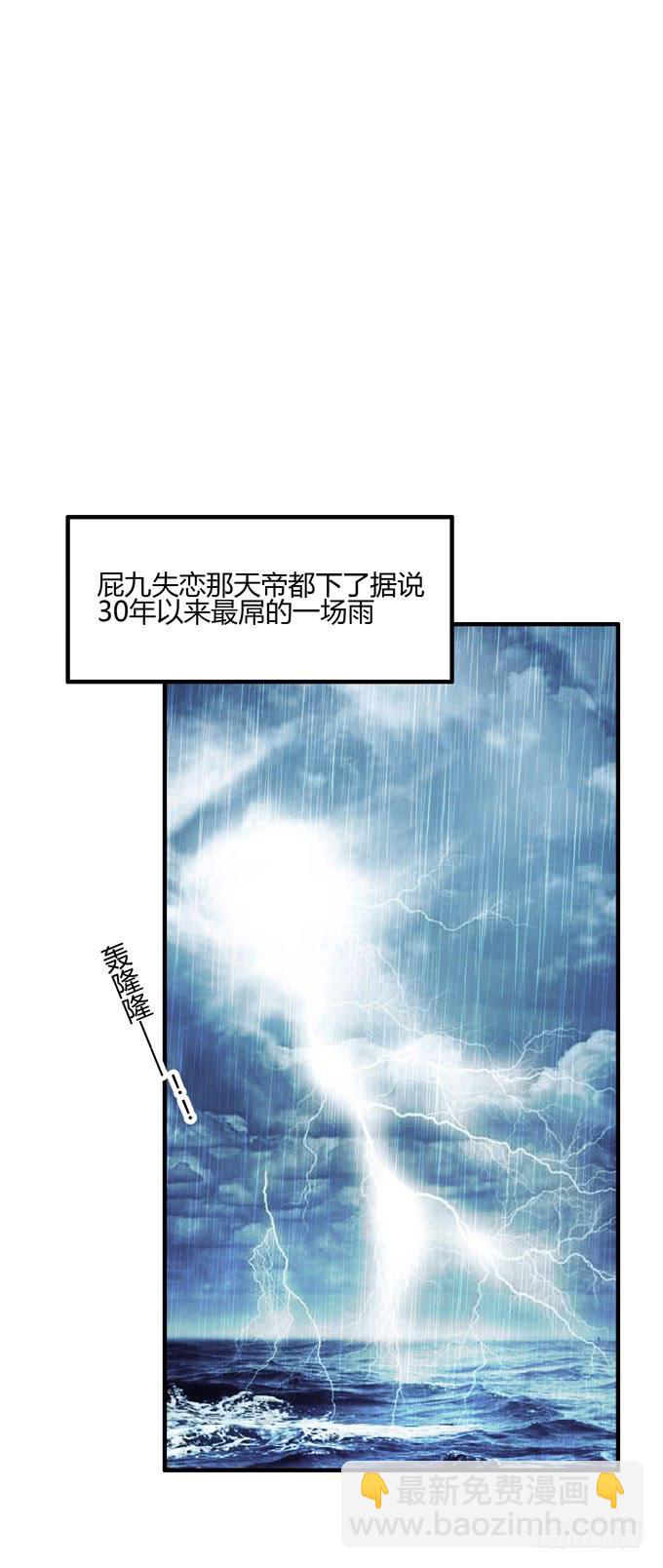 失败的漫画家48
