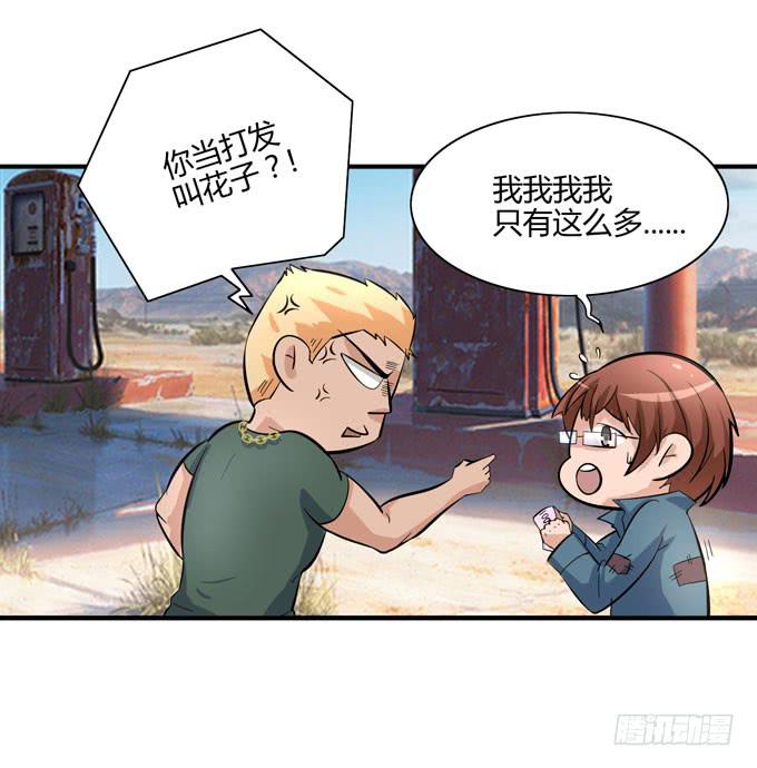 路费问题8