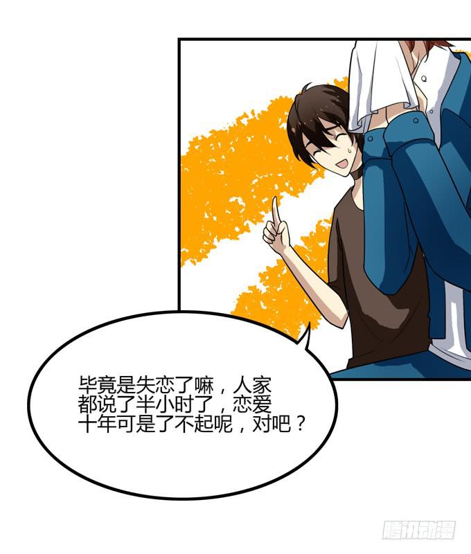 乔亚27