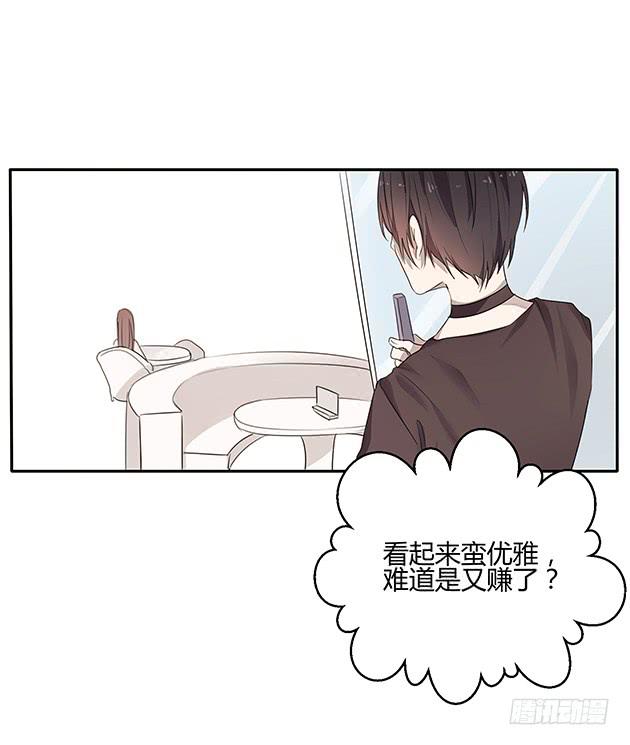 预告6