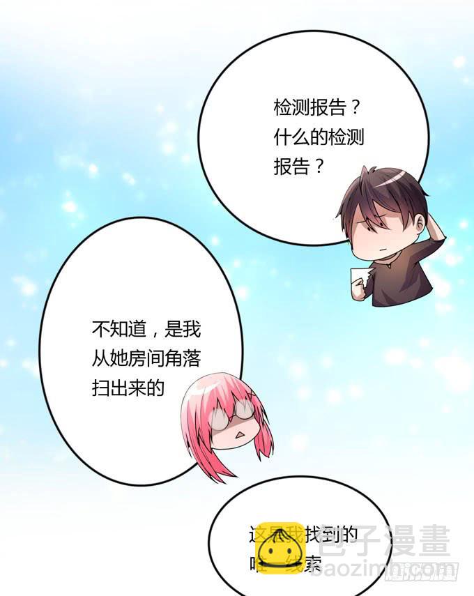 软饮21