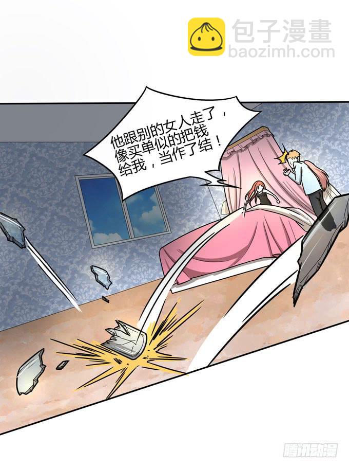 复仇者联盟17
