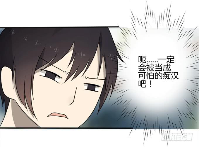 地铁色狼3