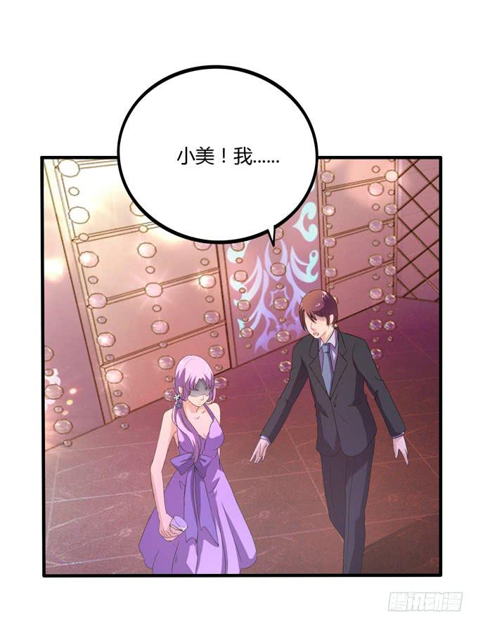 退场31