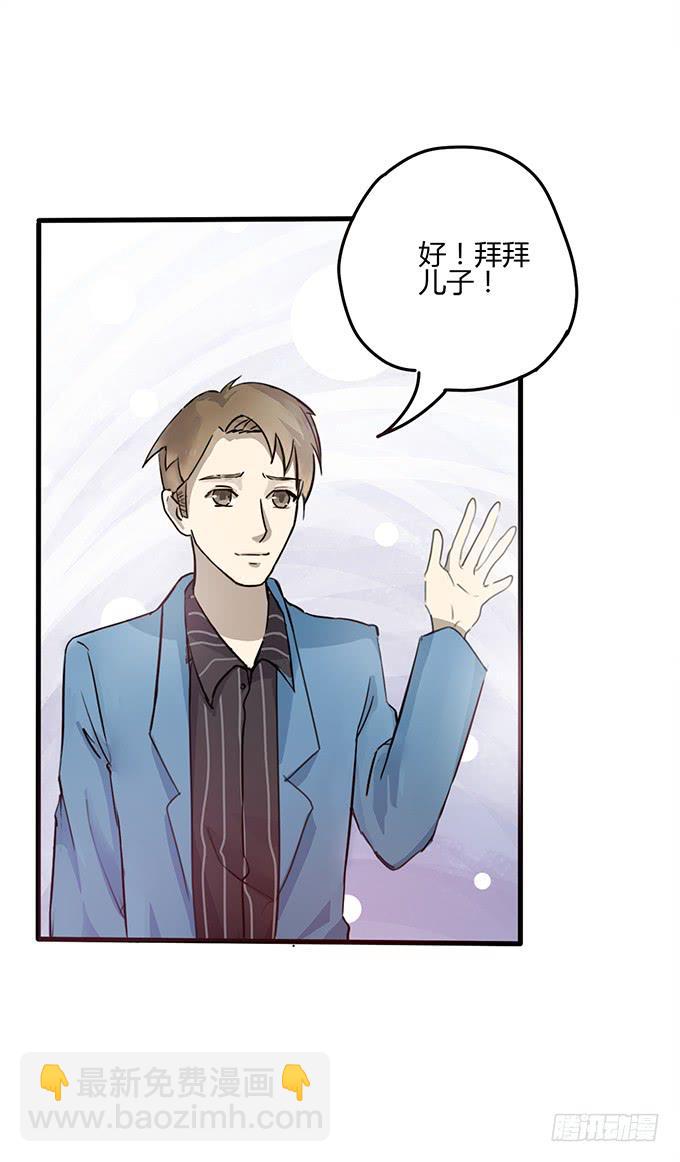 启程和结束58