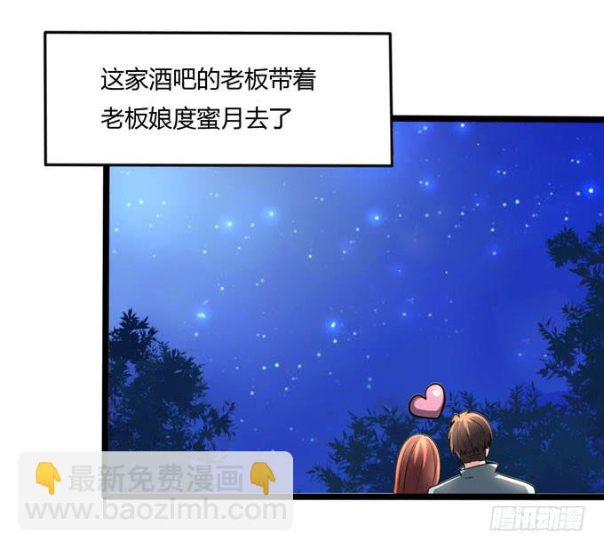后会有期37