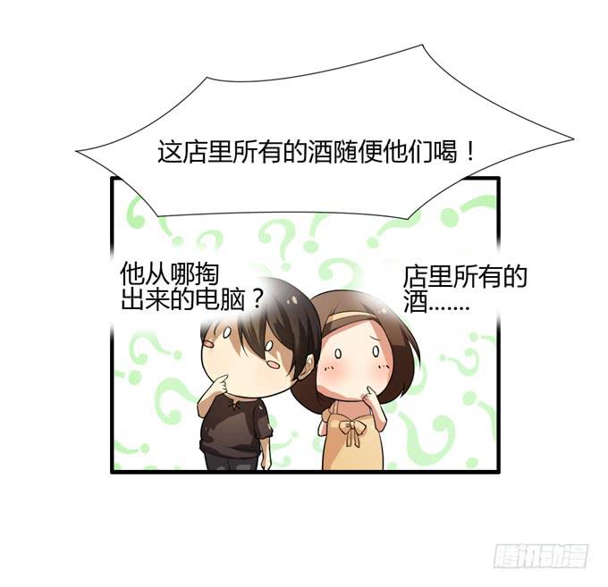 失败的漫画家42