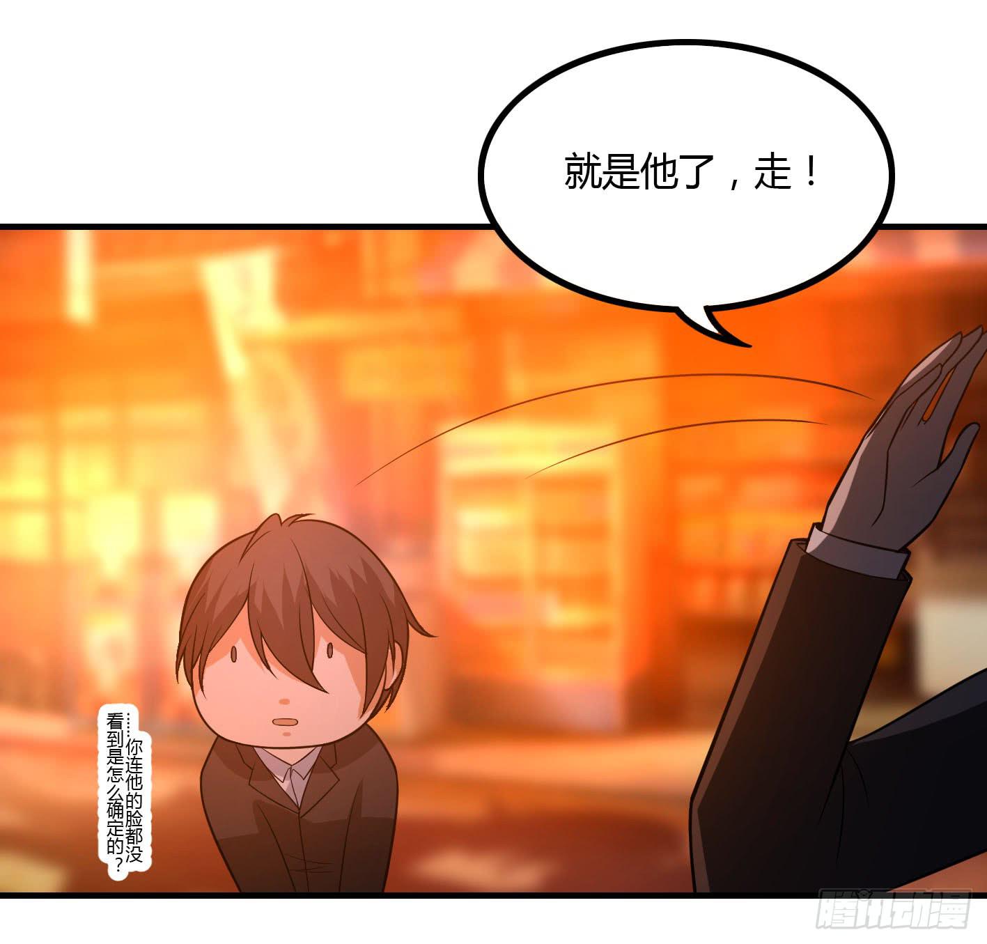 致命约会7
