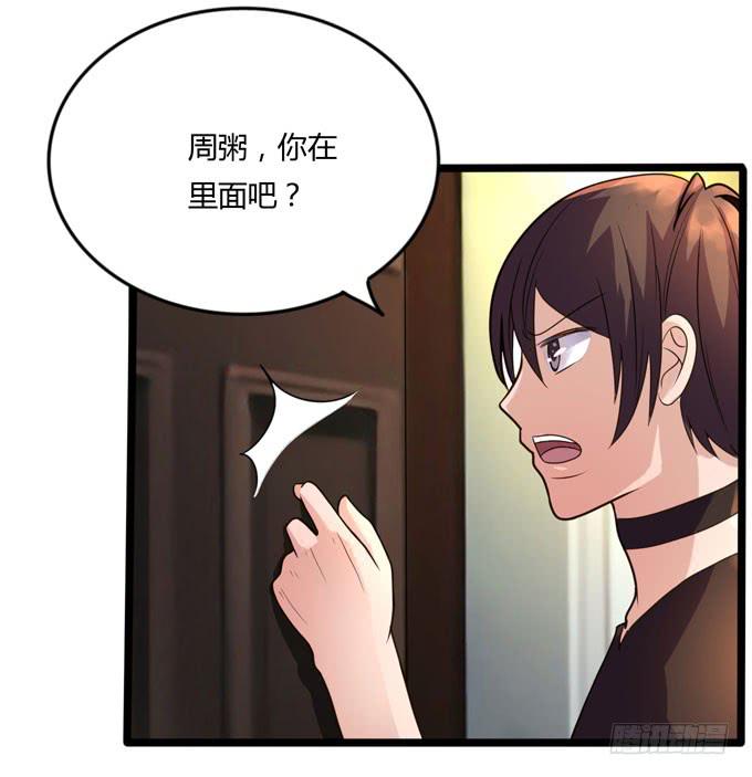 后会有期25