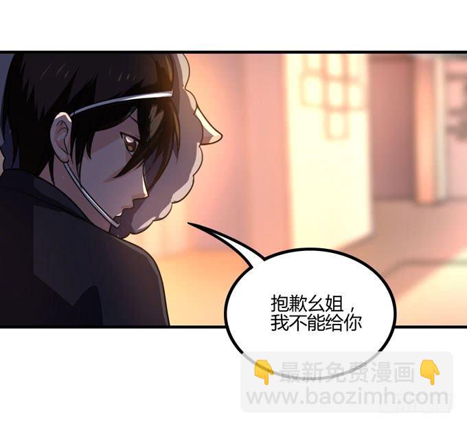 你爱她吗66