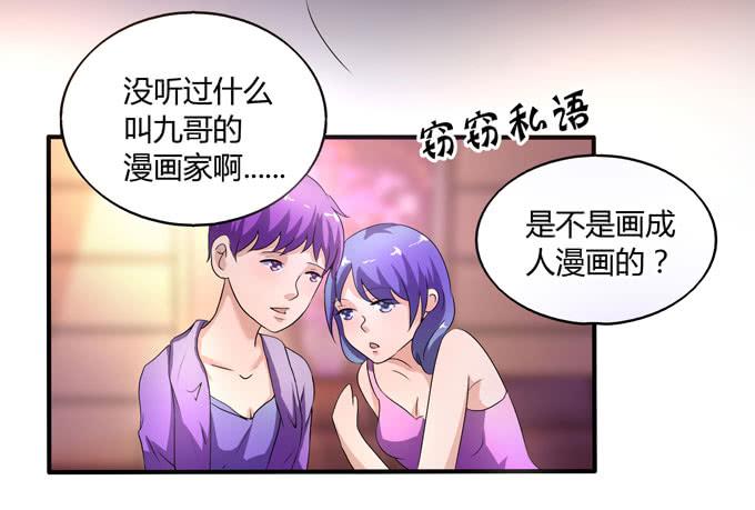 九哥50