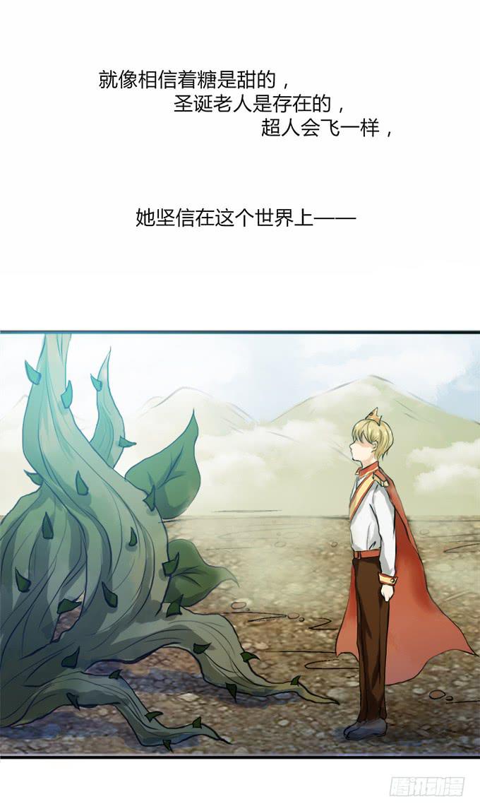 童话幻灭1