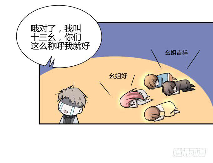 复仇者联盟26