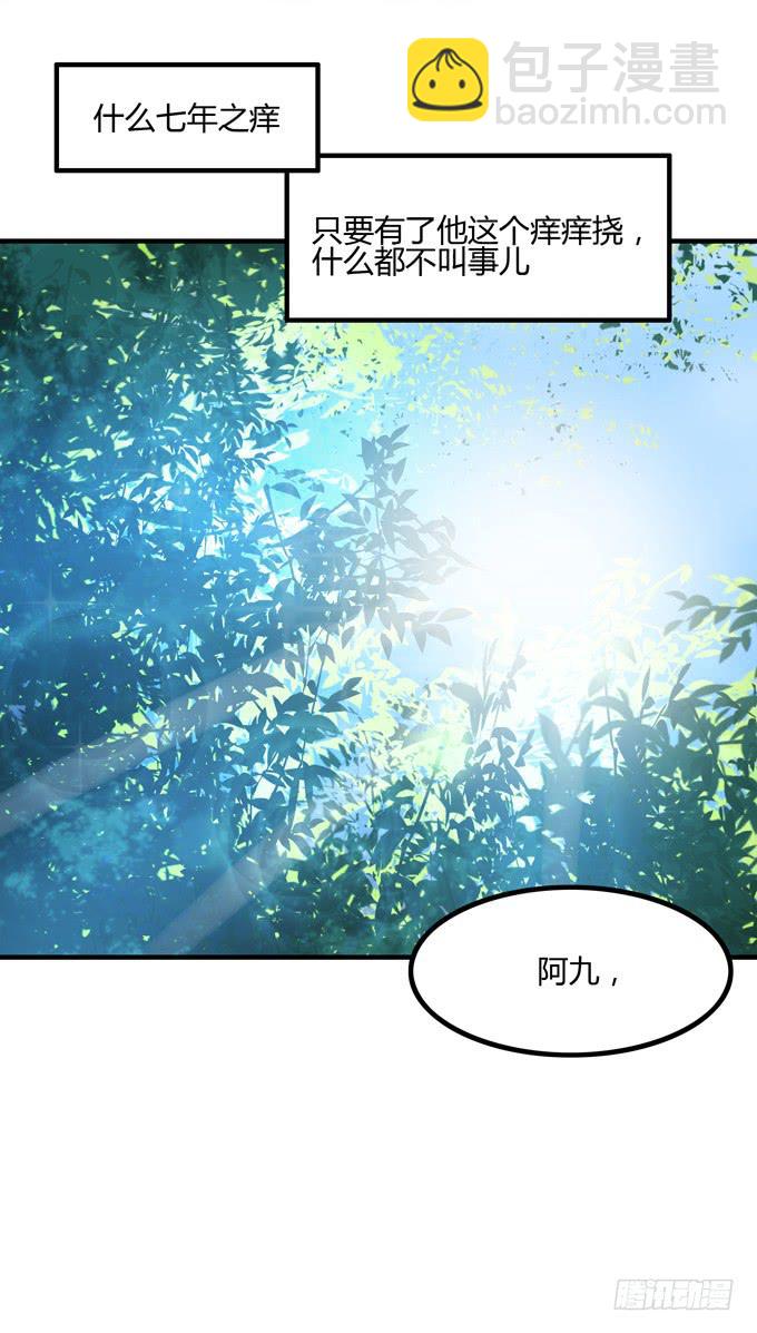 失败的漫画家56