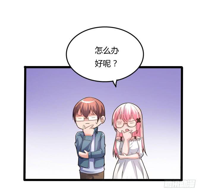 后会有期44