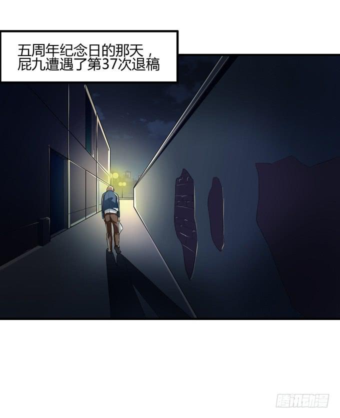 失败的漫画家66