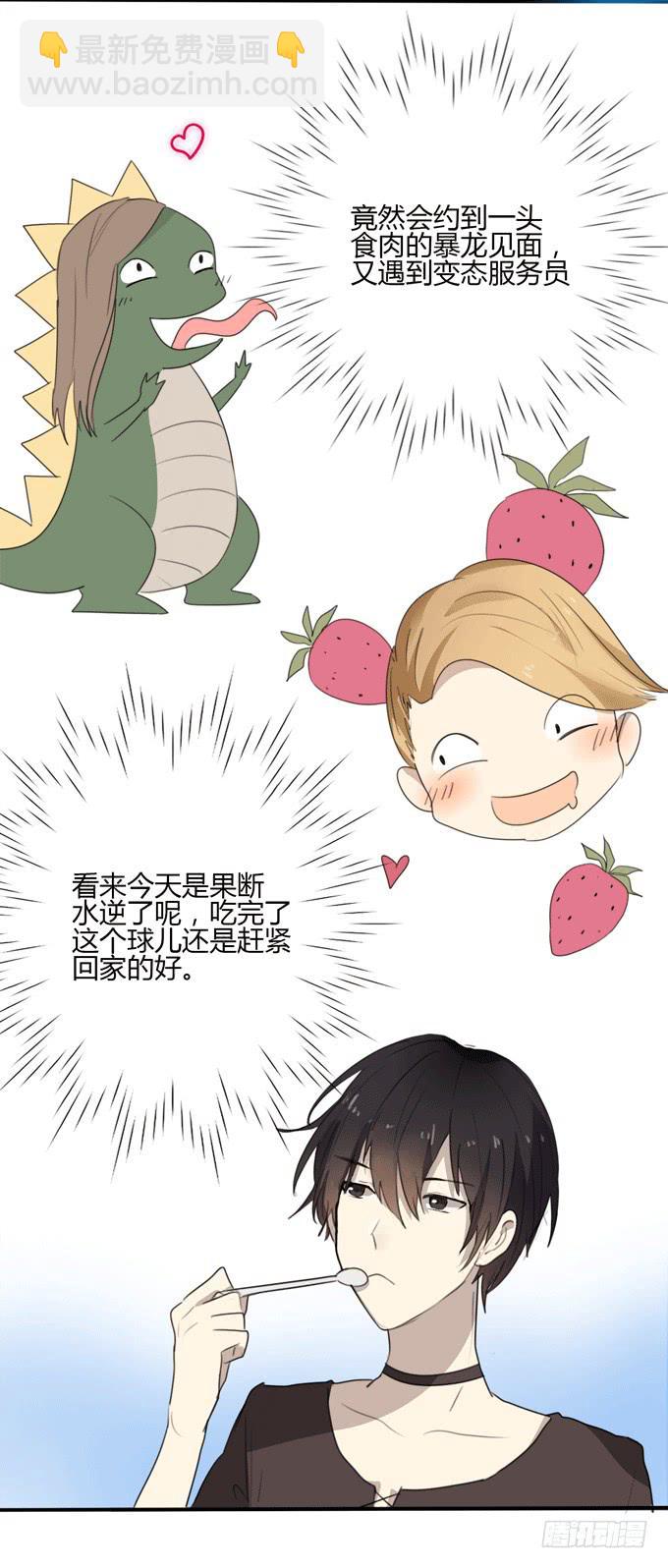 惊鸿一瞥14