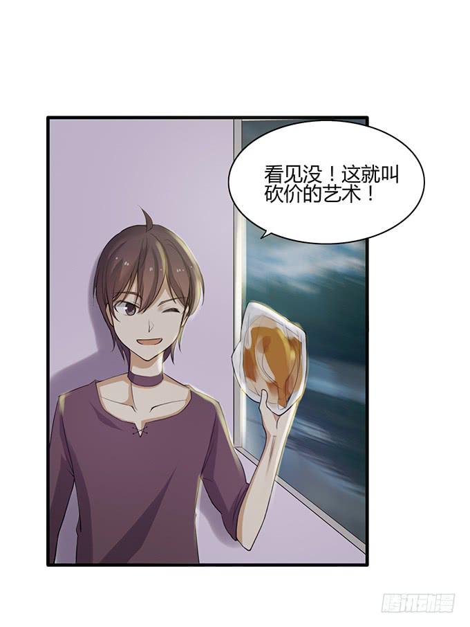 启程和结束18