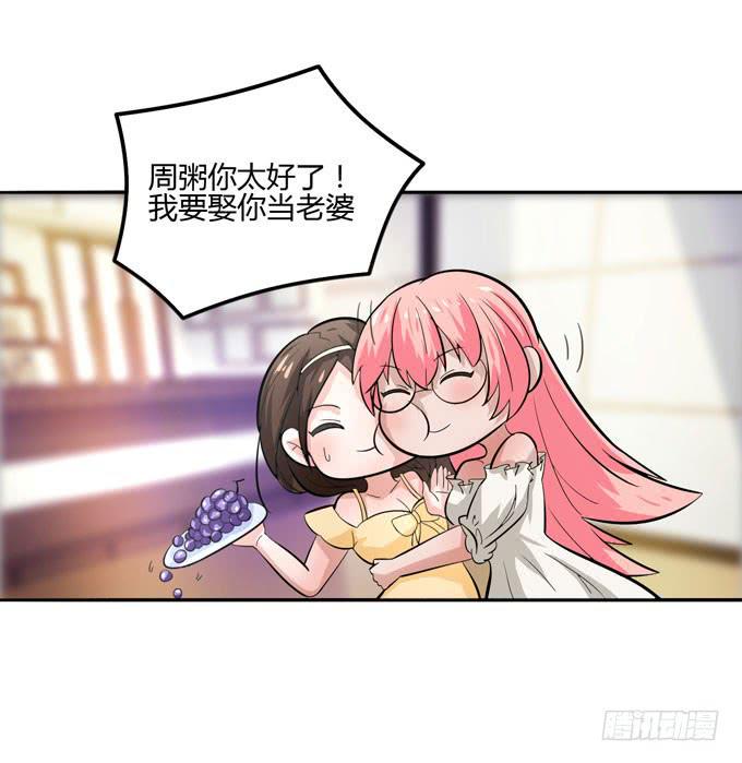 消失的屁九16