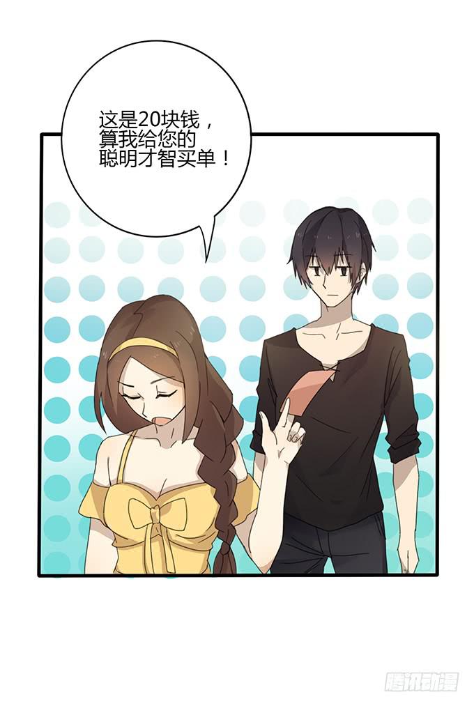 旧天堂的故事11