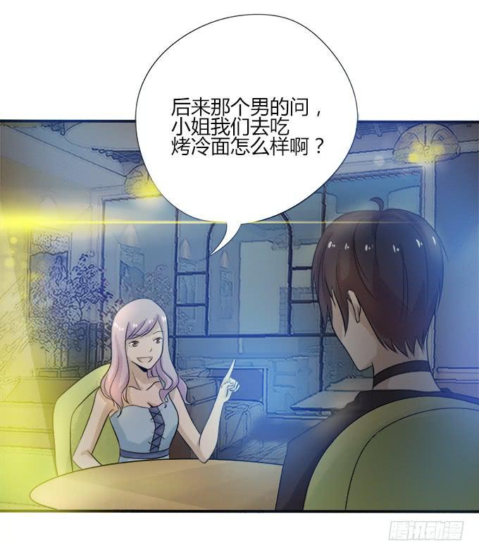 误会9