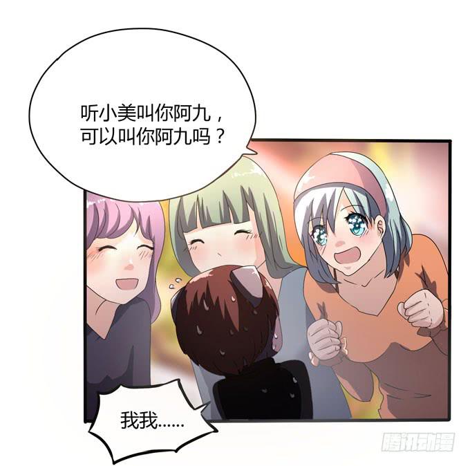九哥14