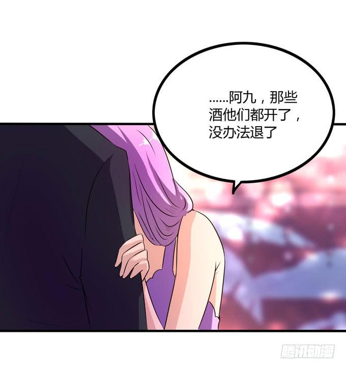 退场49