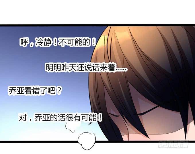 后会有期23