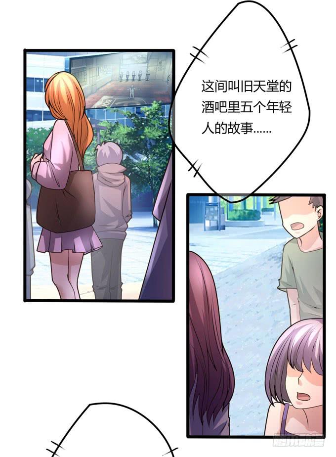 终章46