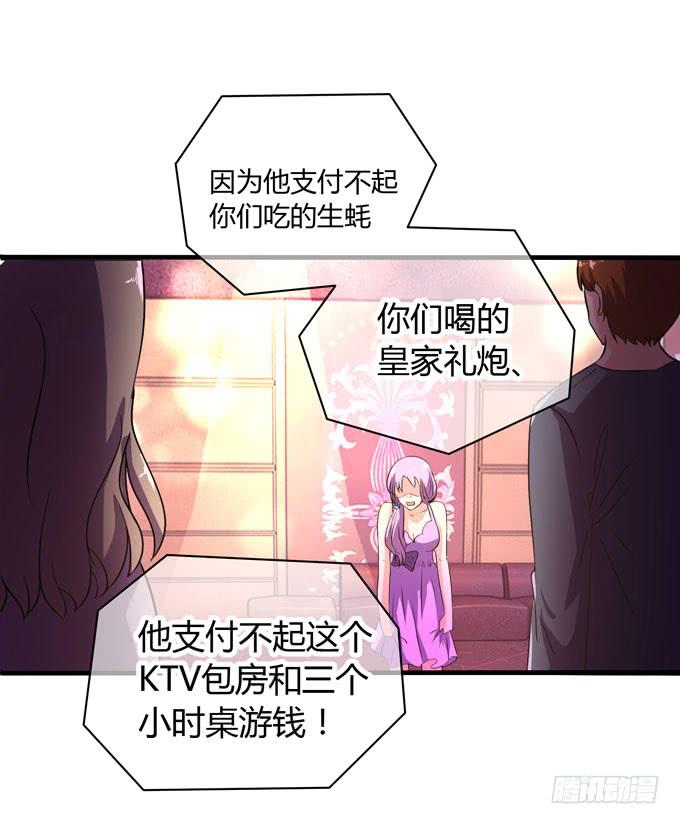 退场40