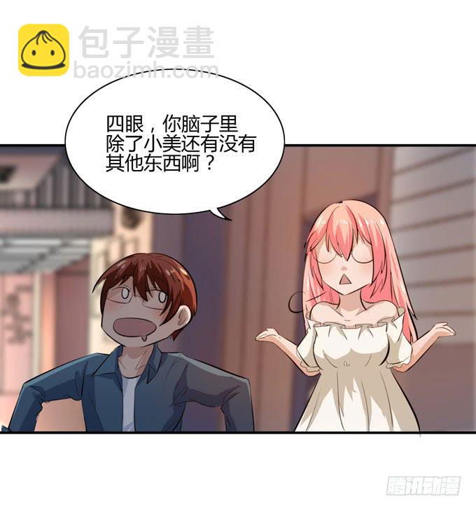 消失的屁九7
