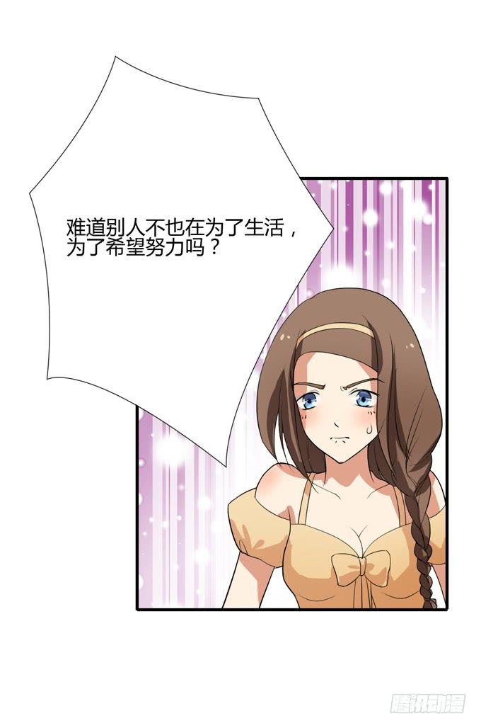 失败的漫画家37