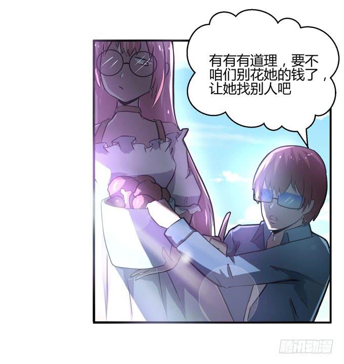 复仇者联盟43