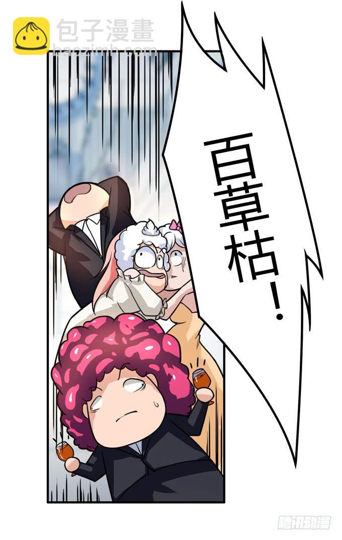 你爱她吗60