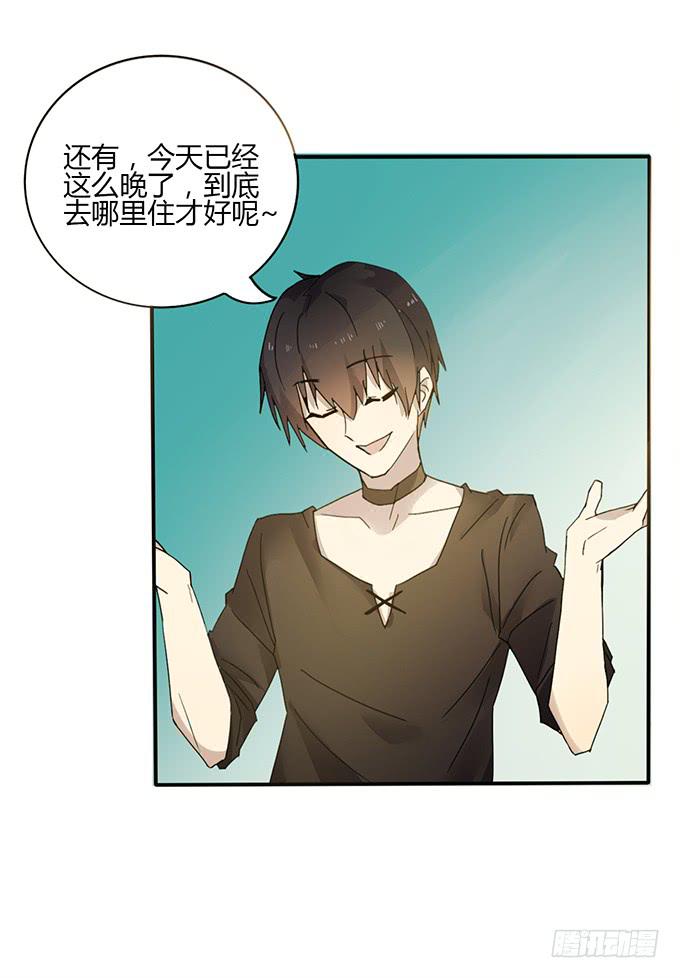 旧天堂的故事9