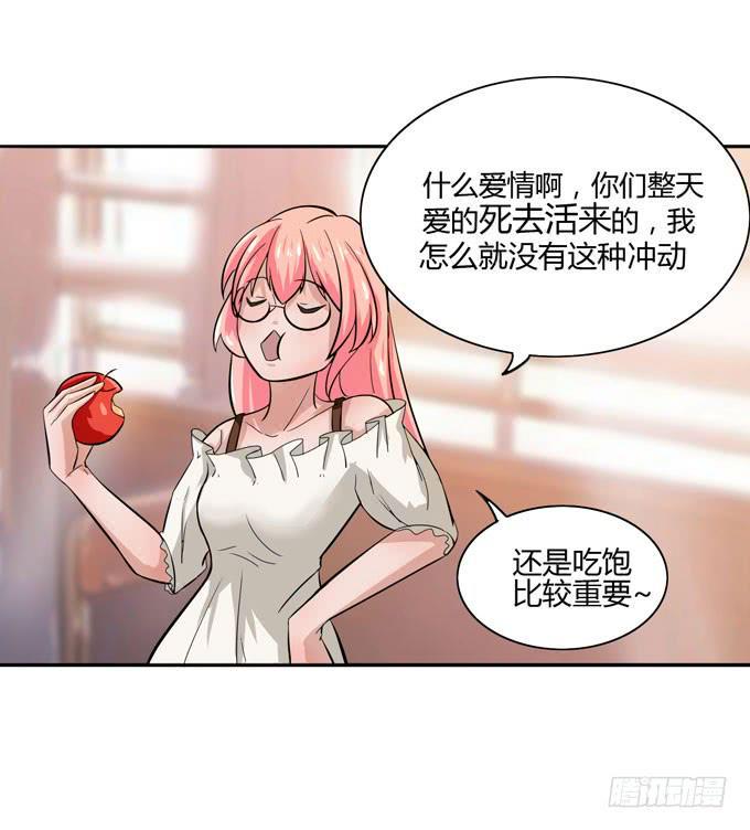 消失的屁九13