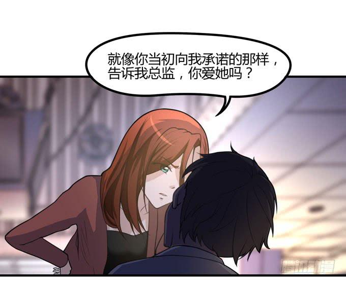 你爱她吗44
