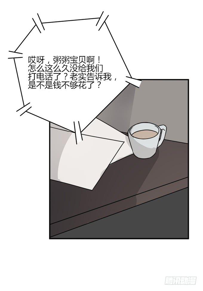 辞职37
