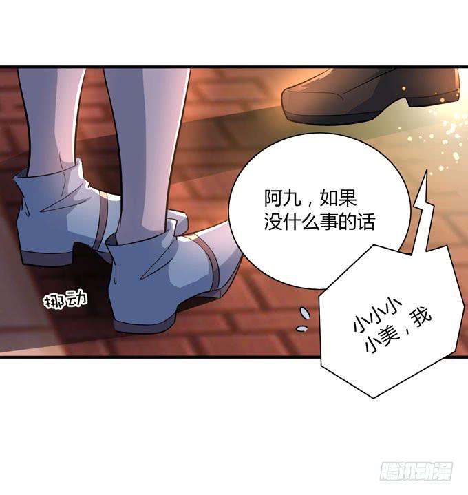 屁九的差距29